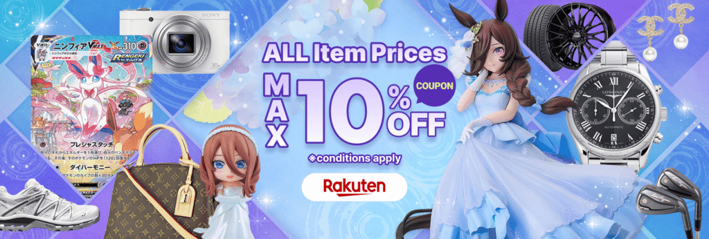 Rakuten Japan 10% OFF Coupon