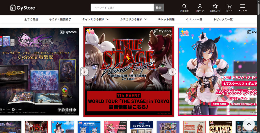 CyStore：動漫與手機遊戲 官方正版限定周邊
