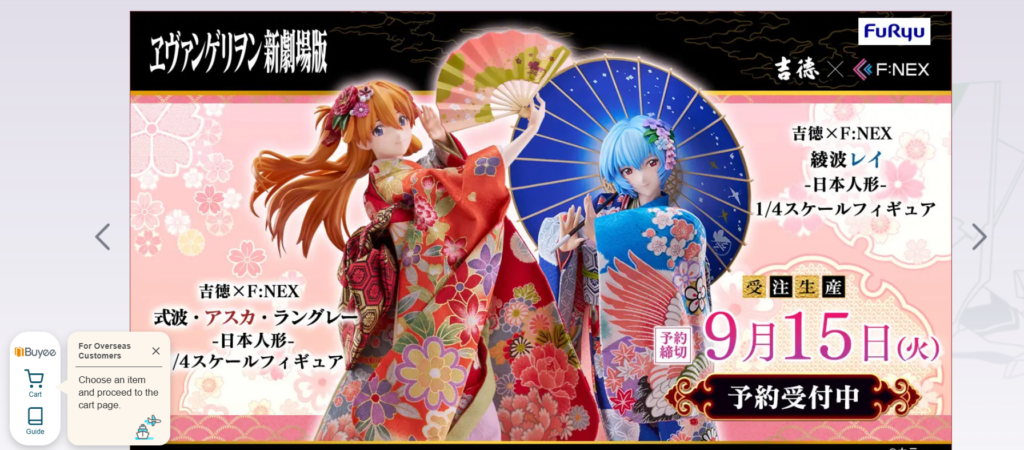 [Made-to-Order] Yoshitoku × F:NEX Rei Ayanami / Shikinami Asuka Langley – Japanese Doll – 1/4 Scale Figure [Expected Delivery: July 2027]