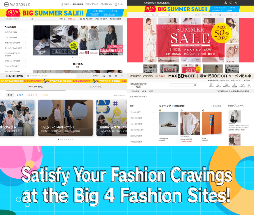 Best 4 Consolidated Fashion Websites in Japan (ZOZOTOWN, Rakuten Fashion & More)