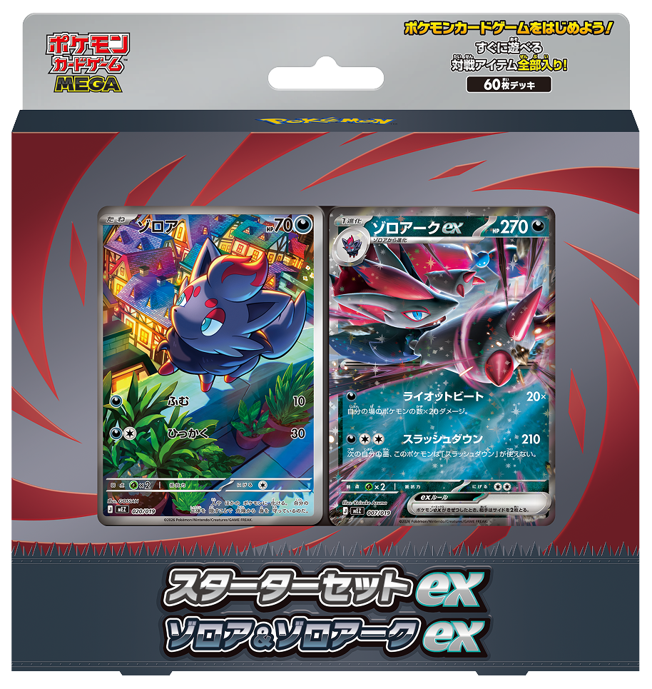 【寶可夢集換式卡牌遊戲 MEGA 初階牌組 ex -索羅亞克ex（MEZ）】 —2026最新市場行情・索羅亞(全圖卡) ・海外購買指南