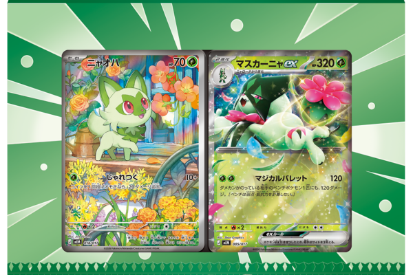 Pokémon TCG Starter Set ex: Meowscarada ex (MEM)