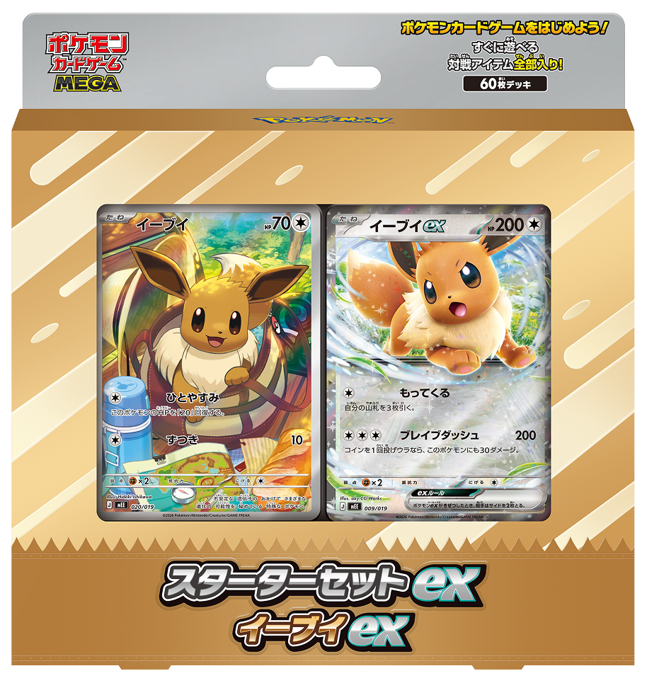 【寶可夢卡牌MEGA 起始牌組 ex】伊布ex（MEE）｜發售日、市場行情預測與伊布(全圖卡)  日本購買指南