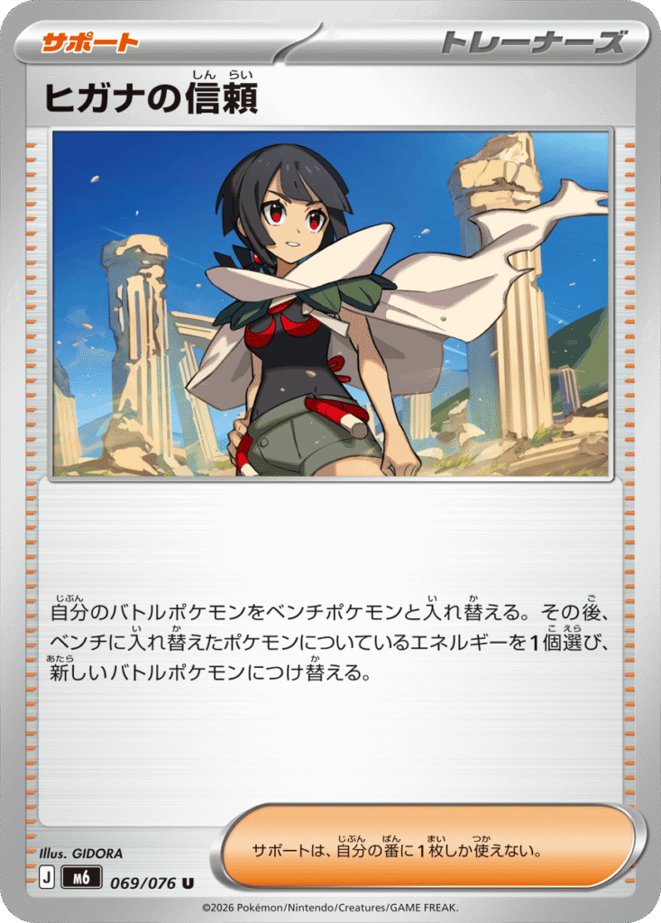 Zinnia's Trust SAR
