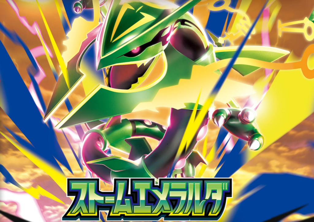 寶可夢集換式卡牌遊戲 MEGA 擴充包「綠寶石風暴」（M6）