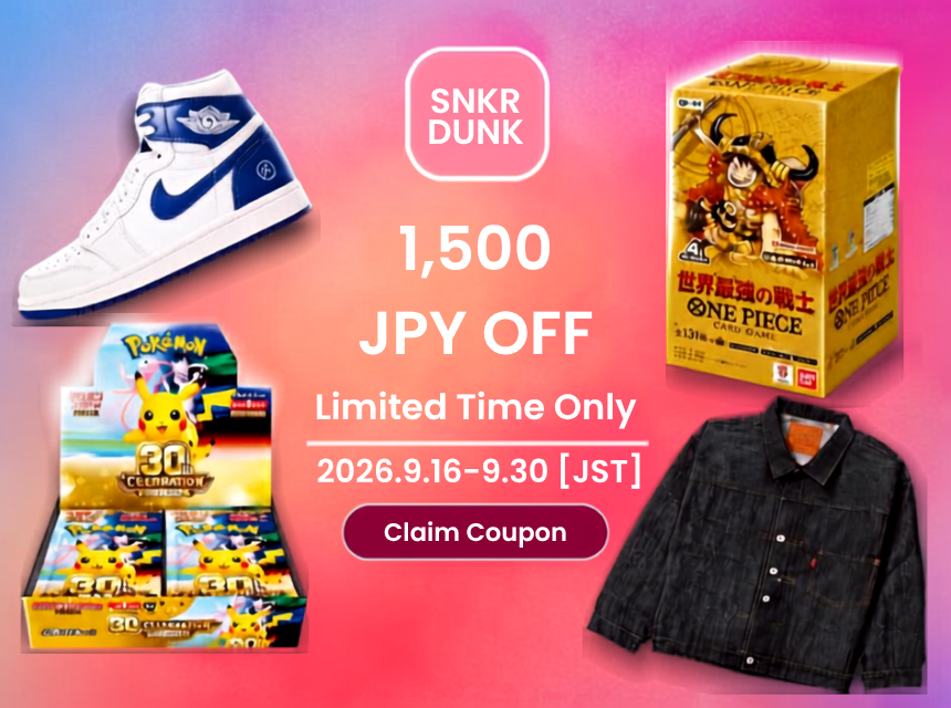 SNKRDUNK Buyee ¥1,500 OFF Japanese trading card coupon