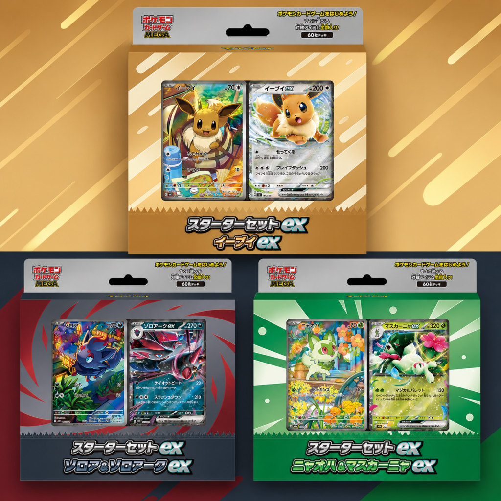 Pokémon Card ME Series Starter Set ex Eevee ex Zorua & Zoroark ex Sprigatito & Meowscarada ex