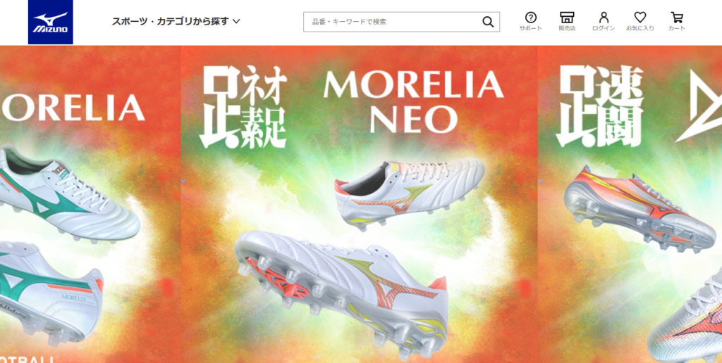 如何在日本 Mizuno 官網購買？教你使用官方合作的Buyee海外購物車下單