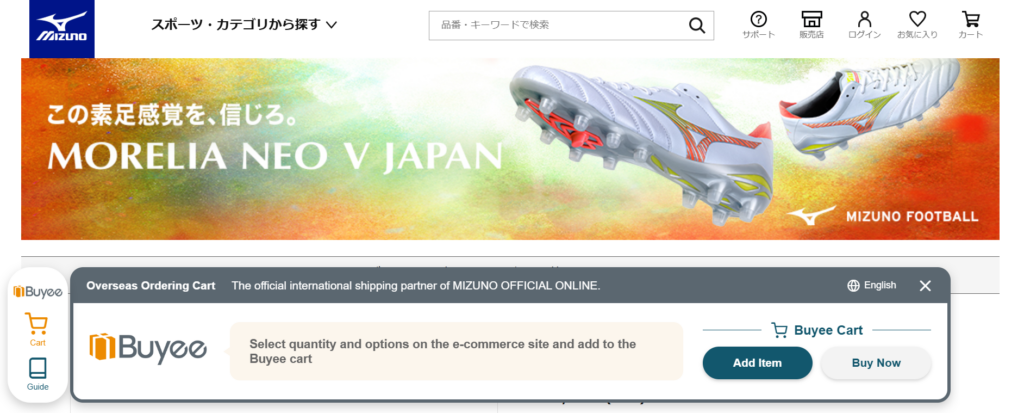 Why Shop on the Mizuno Japan Official Online Store?