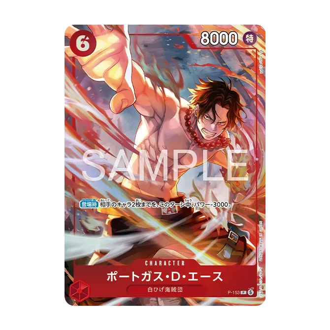 ONE PIECE TCG Portgas D. Ace  P-153 OPCG