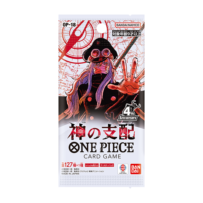 OPCG OP-18 Booster Pack The Dominance Of God
