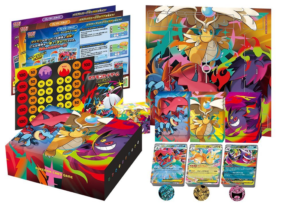 Quick Overview: Pokémon Trading Card Game MEGA Special Deck Set MEGA (MG)